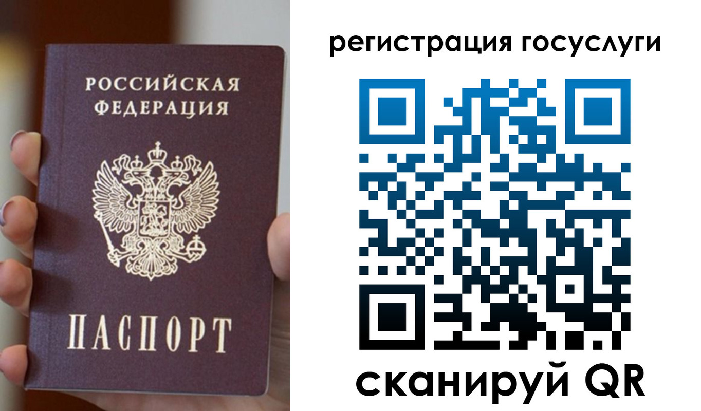 прописка для кредита в Пермском крае