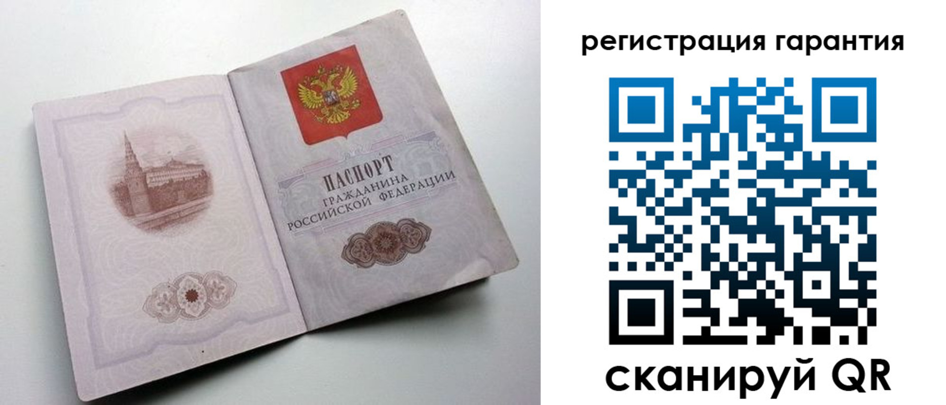 временная регистрация адрес в Пермском крае