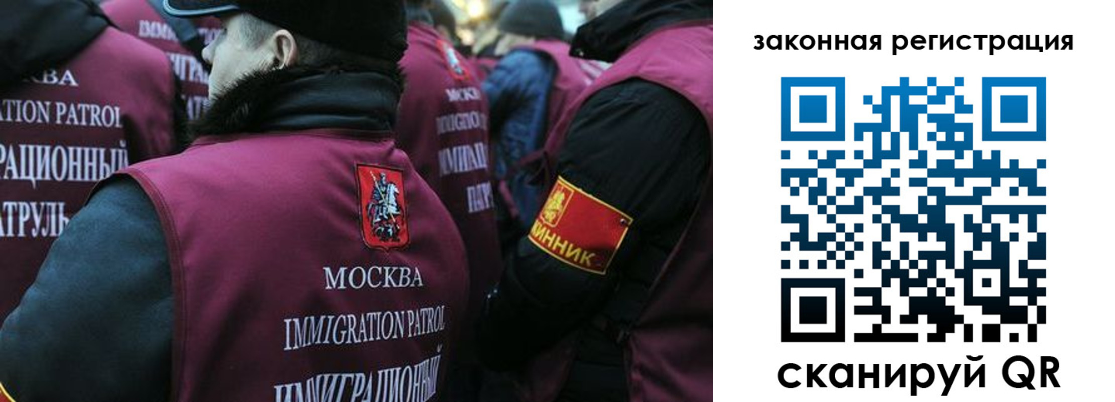 миграционный учет в Пермском крае