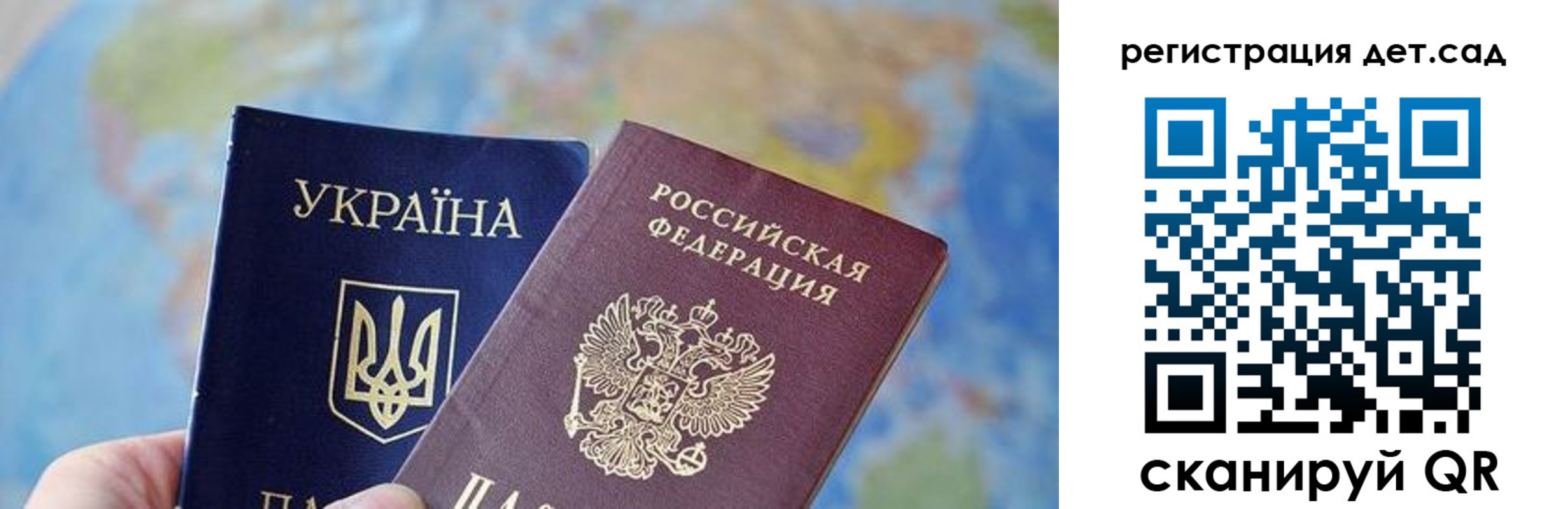 прописка для кредита в Пермском крае